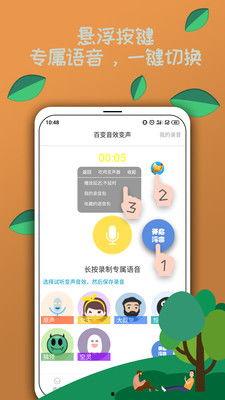 娱乐吃瓜音频在线收听,跟随音频，畅听最新吃瓜资讯  第3张