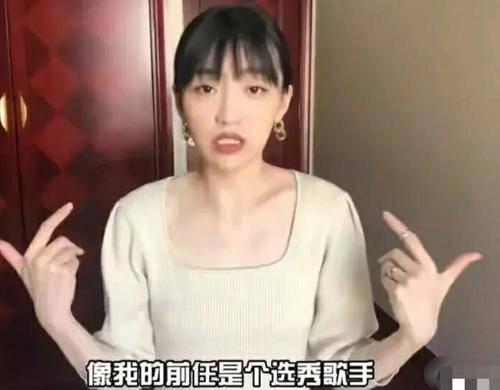 尹浩宇前女友爆料视频,揭秘背后惊人真相  第3张