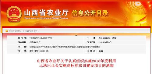 临汾最新爆料,揭秘神秘事件背后的真相  第3张