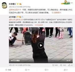 刘翔峰事件爆料人视频,揭开黑暗幕布背后的真相  第3张