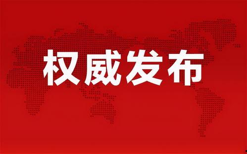 威佳集团最新爆料消息新闻,揭秘企业转型背后的关键举措与成果  第2张