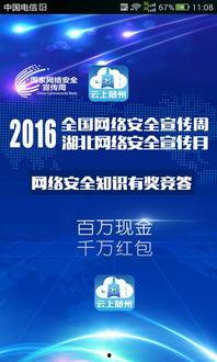 随州新闻爆料电话,聚焦民生热点事件  第2张