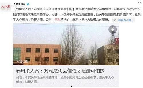 聊城新一中爆料案件最新,揭秘校园疑云背后的真相