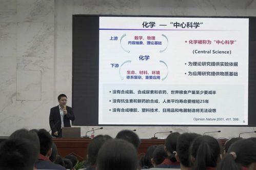 重庆高中爆料新闻报道  第2张