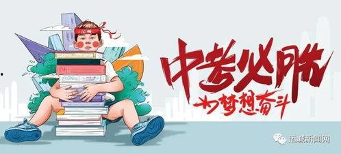 中骏爆料最新消息新闻,揭秘重大战略动向与未来发展规划  第2张