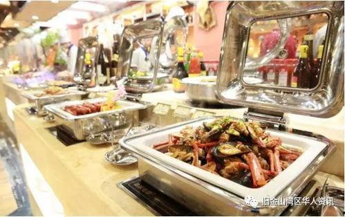 西安自助餐爆料视频,美食盛宴背后的秘密大揭秘  第3张