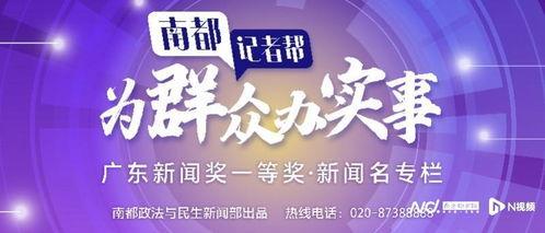 广州月嫂平台爆料案例最新,揭秘育儿嫂行业潜规则与真实案例