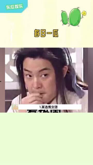 吃瓜娱乐报道,明星秘闻大揭秘！  第2张