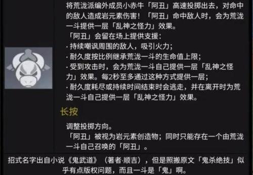 原神内鬼最新爆料,神秘新角色即将登场，游戏剧情将迎来重大转折！  第2张