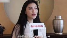 小董近日爆料视频大全集,揭秘娱乐圈幕后真相 第3张 小董近日爆料视频大全集,揭秘娱乐圈幕后真相 第3张